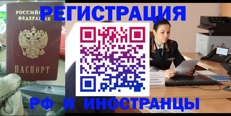 временная регистрация госуслуги в Венёве