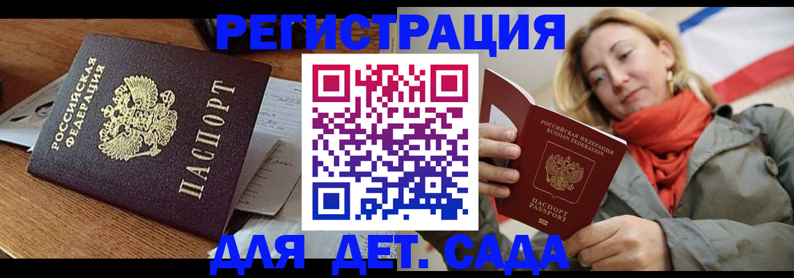 временная регистрация поиск в Венёве